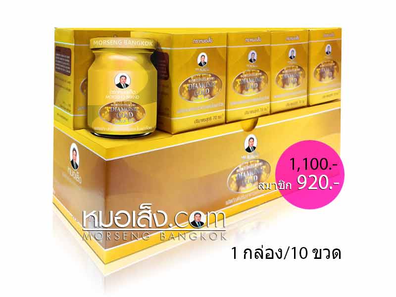 ไดมอนด์โกลด์ หมอเส็ง ไดมอนด์โกลด์ หมอเส็ง