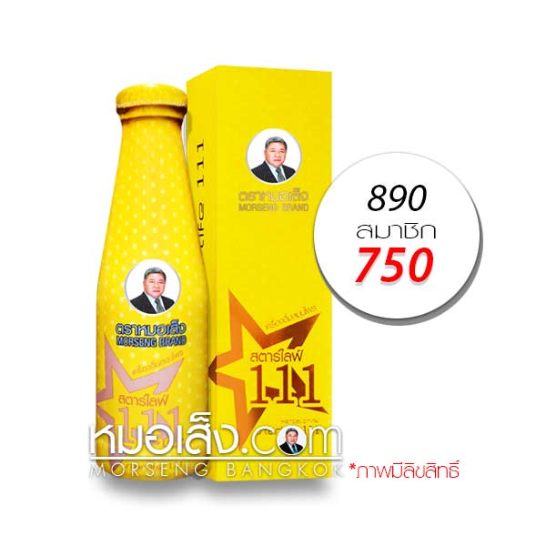 สตาร์ไลฟ์111 หมอเส็ง 200มล.