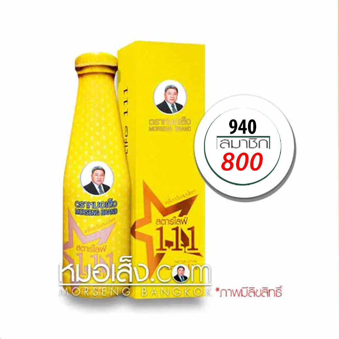 สตาร์ไลฟ์111 หมอเส็ง 200มล.